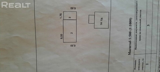 Купить дом, г. п. Глуск (Глусский р-н, Могилевская область)