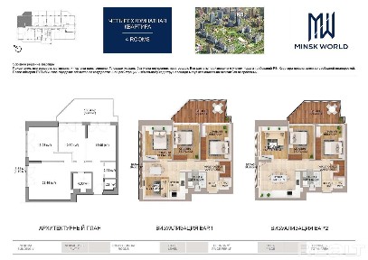 Квартира 9 в Минск Мир / Дом 27.4, площадью 75 кв. м.