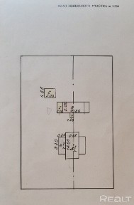 4-комнатная квартира с участком 9.2 сотки в д. Орешники