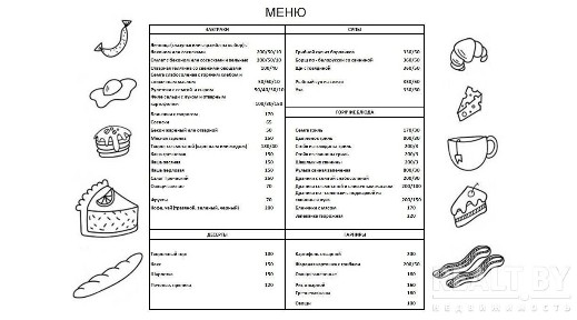 Снять агроусадьбу, д. Войшкуны, ул. Центральная, 43 (Поставский р-н, Витебская область)