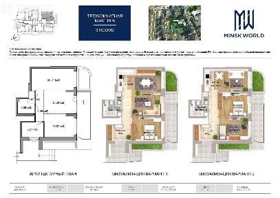 г. Минск, ул. Николы Теслы, 28