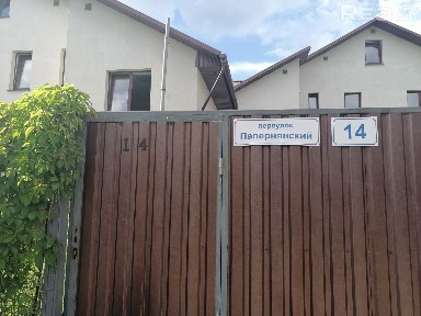 Снять комнату на сутки, г. Минск, пер. Папернянский