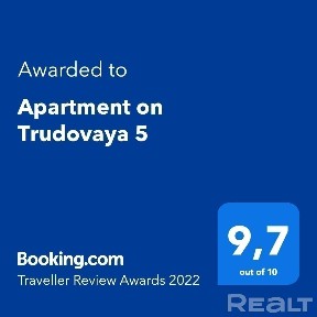 Снять 1-комнатную квартиру на сутки, г. Гомель, ул. Трудовая, 5