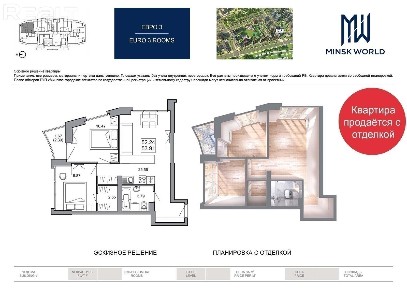 Квартира 6 в Минск Мир / Дом 30.8, площадью 56 кв. м.