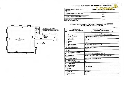 г. Минск, ул. Тимирязева