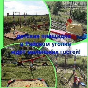 Снять агроусадьбу, д. Бутримовка, ул. Центральная, 6 (Могилевский р-н, Могилевская область)