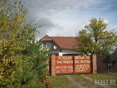 Снять агроусадьбу, д. Милоград, ул. Мира, 42 (Речицкий р-н, Гомельская область)