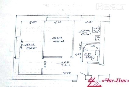 Купить 2-комнатную квартиру, г. Березино, ул. Романович, 5