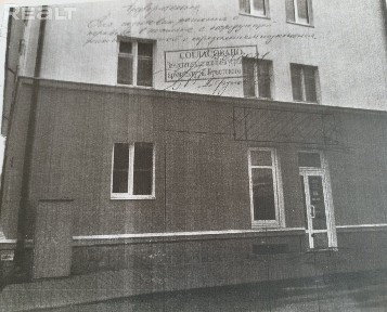 г. Брест, ул. Гоголя