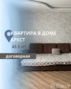 г. Брест, ул. Пушкинская