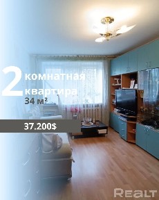 г. Брест, просп. Машерова