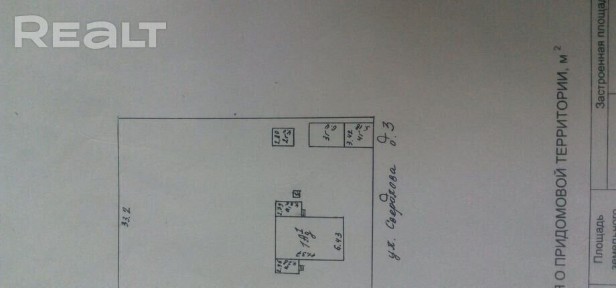 Купить дом, г. Кричев, ул. Свердлова, 3