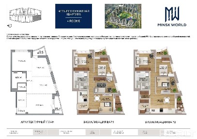 Квартира 4 в Минск Мир / Дом 10.6, площадью 74 кв. м.