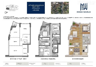 Квартира 4 в Минск Мир / Дом 25.10, площадью 68 кв. м.