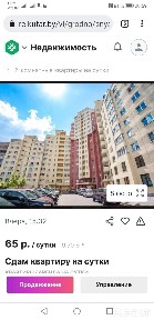 г. Гродно, ул. Захарова, 24