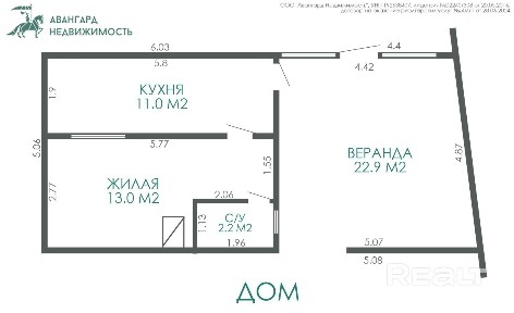 Витебская область, Докшицкий р-н, д. Новая вилейка, ул. Дачная