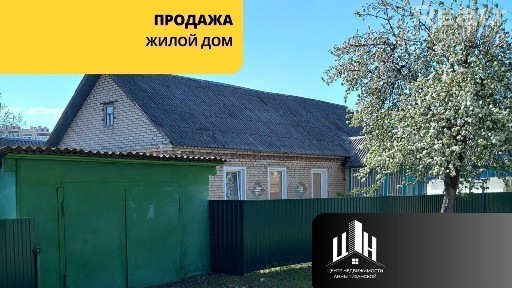 г. Орша, ул. Шолохова