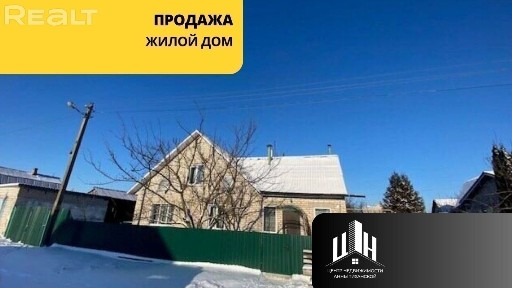 Дом Коханово