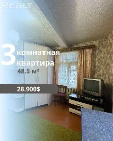 3-комнатная квартира в блокировангом доме ул. Пушкинская