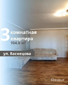 г. Брест, ул. Васнецова