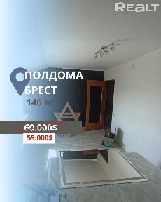 г. Брест, ул. Белорусская