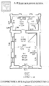 Гомельская область, Добрушский р-н, аг. Васильевка, ул. Юбилейная
