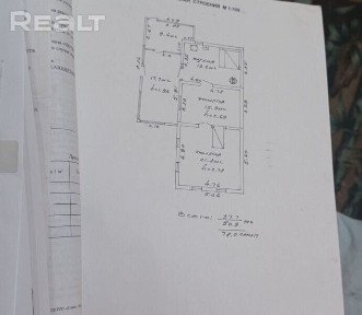 Купить дом, д. Марковичи, ул. Крестьянская, 16 (Гомельский р-н, Гомельская область)