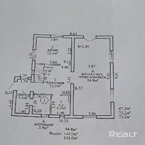 Предлагаю вашему вниманию большой и просторный дом в городе. Экологически чистый район Бителево.