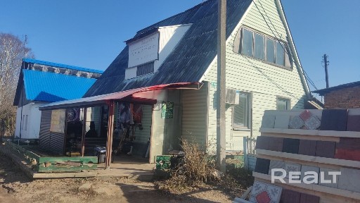 Продается два дома в центре города!