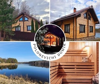 Снять дом на сутки, д. Полоневичи (Дзержинский р-н, Минская область)