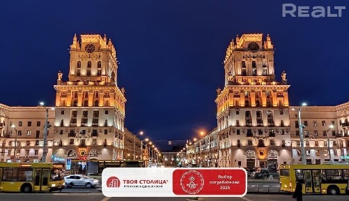 г. Минск, ул. Кирова, 2