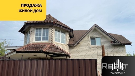 Коттедж в центре города