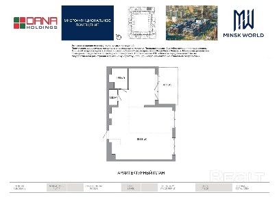 Минская область, г. Минск, 53.864193, 27.544664