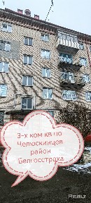 Квартира в пешей доступности от центра