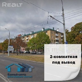 Квартира в центре города, вывод в нежилой фонд