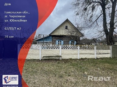 Крепкий дом аг. Чирковичи Гомельской обл. Светлогорский р-н в 2км. от Светлогорска