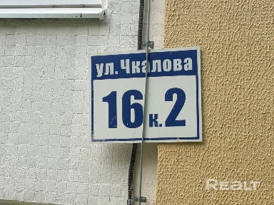 Купить 2-комнатную квартиру, г. Витебск, ул. Чкалова, 16/2