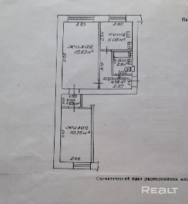 г. Гомель, просп. Ленина, 41
