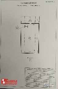 Купить дом, д. Скиток, ул. Центральная, 32/А (Гомельский р-н, Гомельская область)
