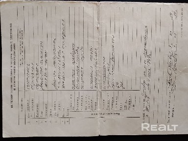 г. Гродно, просп. Космонавтов, 8/38