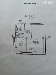 Купить 1-комнатную квартиру, г. Витебск, ул. Воинов-Интернационалистов, 1