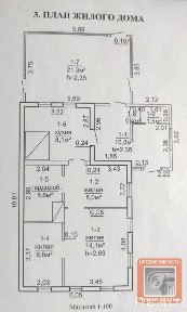 Дом, г. Ветка, ул. Первомайская