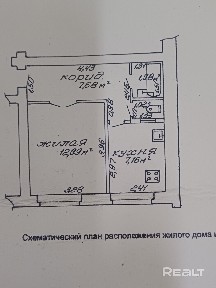 Купить 1-комнатную квартиру, г. Гомель, ул. Хозяйственная, 12/А