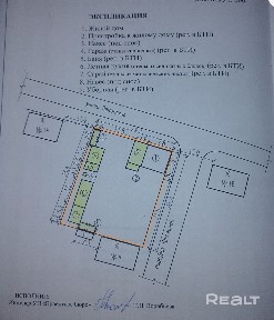 Купить дом, г. Верхнедвинск, ул. Ленинская, 16