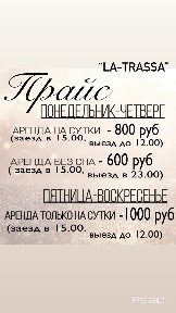 Снять дом на сутки, г. Витебск, ул. Ленинградская, 192/А
