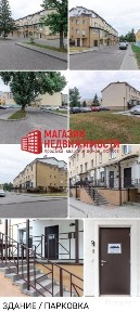 г. Гродно, ул. Доватора, 17/А