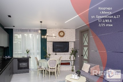 г. Минск, ул. Брилевская, 27