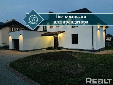 Коттедж VIP у Минского моря, 14 км от г. Минска