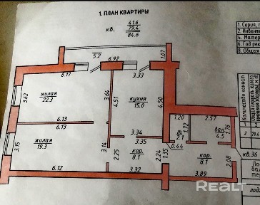 Купить 2-комнатную квартиру, г. Витебск, ул. Гагарина