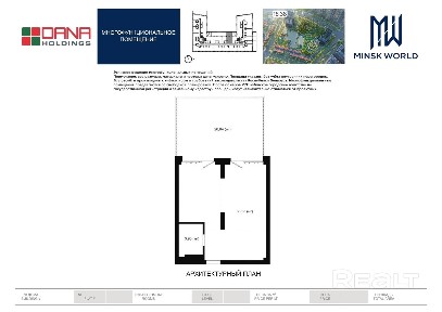 г. Минск, ул. Жореса Алфёрова, 22